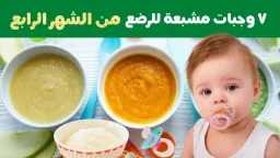 الصحة