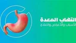 الأخبار