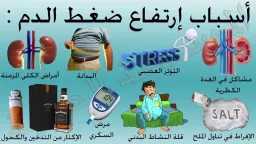 الأخبار