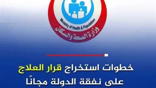 الأخبار