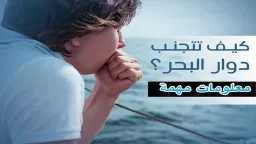 الأخبار
