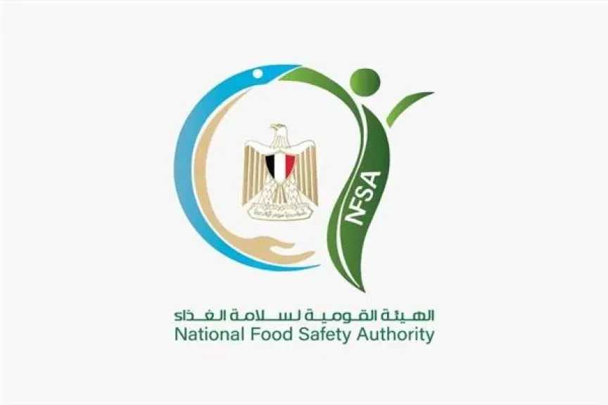 الأخبار