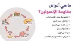 الأخبار