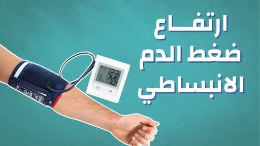 الأخبار