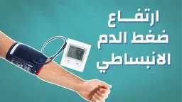 الأخبار