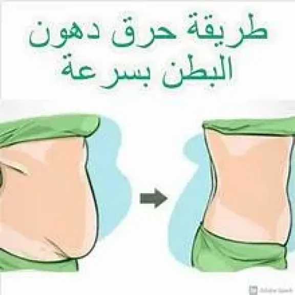 التغذية والدايت