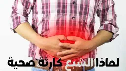 الأخبار
