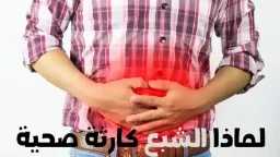 الأخبار