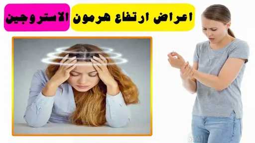 الصحة