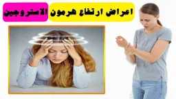 الصحة