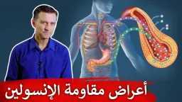 الأخبار