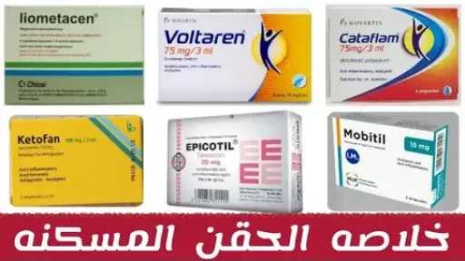 الأخبار