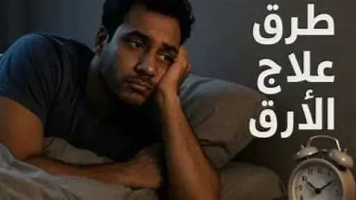 الأخبار