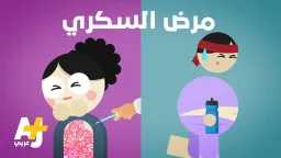 الأخبار
