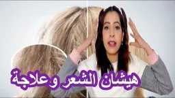 الأخبار