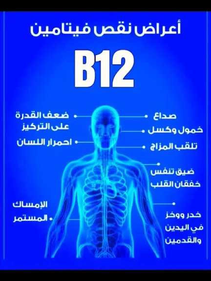التغذية والدايت