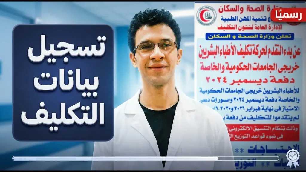 الأخبار