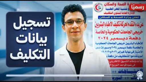 الأخبار