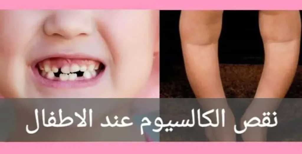 الصحة