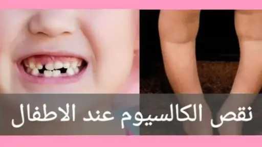 الصحة