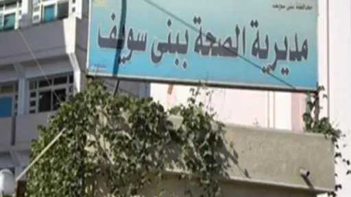 الأخبار
