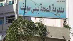 الأخبار