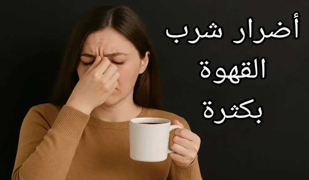 الأخبار
