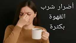 الأخبار