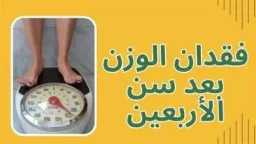 الأخبار