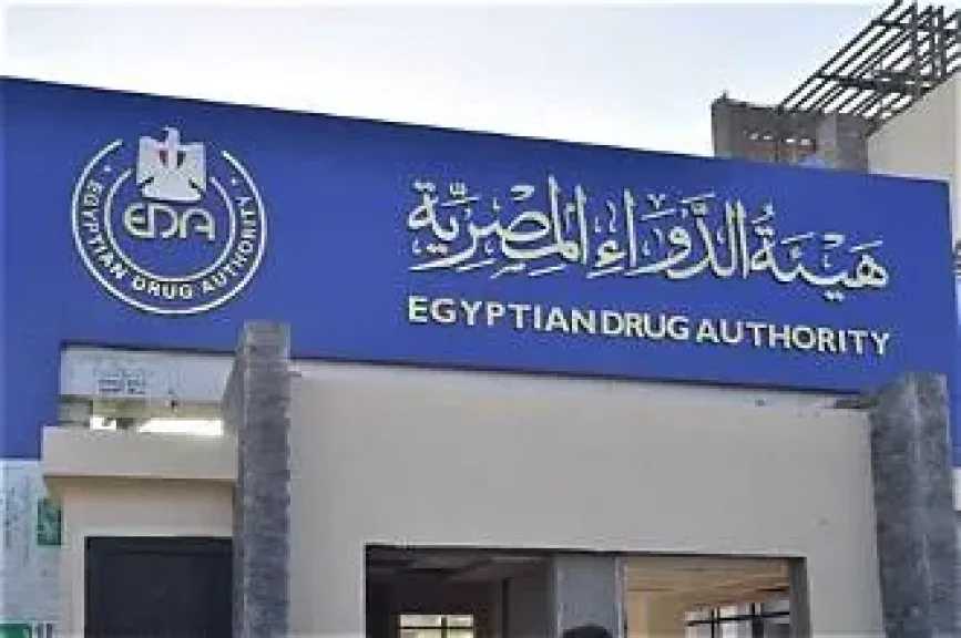 الأدوية