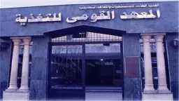 التغذية والدايت