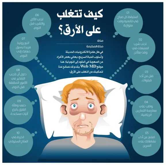 الأخبار