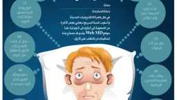 الأخبار