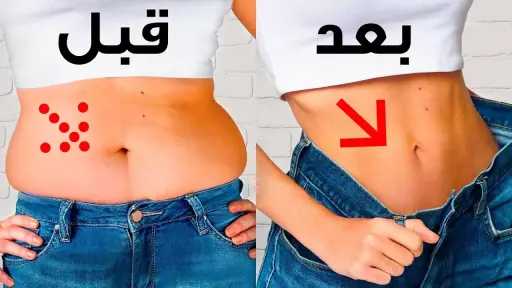 التغذية والدايت