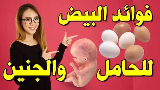 الصحة