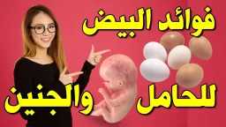 الصحة