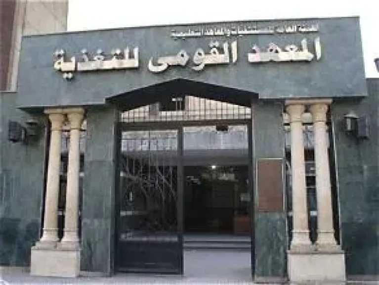 التغذية والدايت