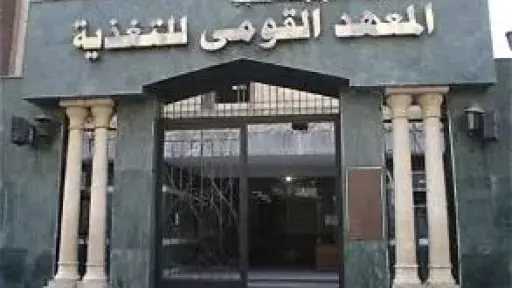 التغذية والدايت