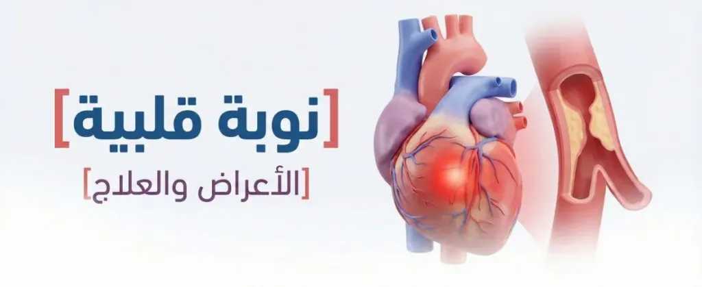 الأخبار
