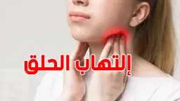 الأخبار