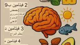 الأدوية
