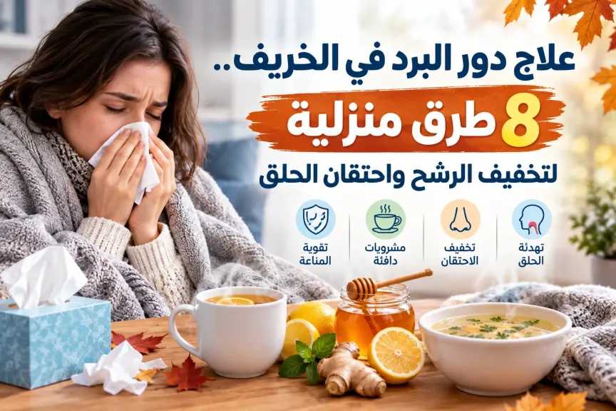 الأخبار