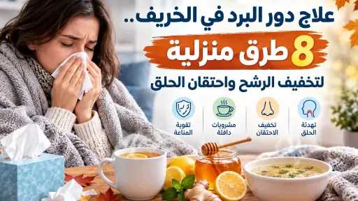 الأخبار