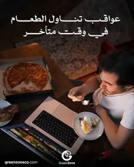 الأخبار