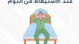 الأخبار