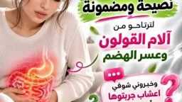 الصحة