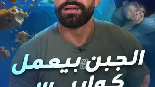 الصحة