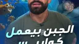 الصحة