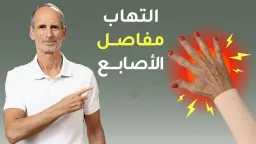 الأخبار