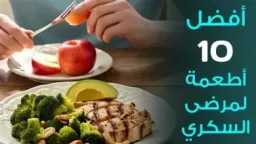 الأخبار